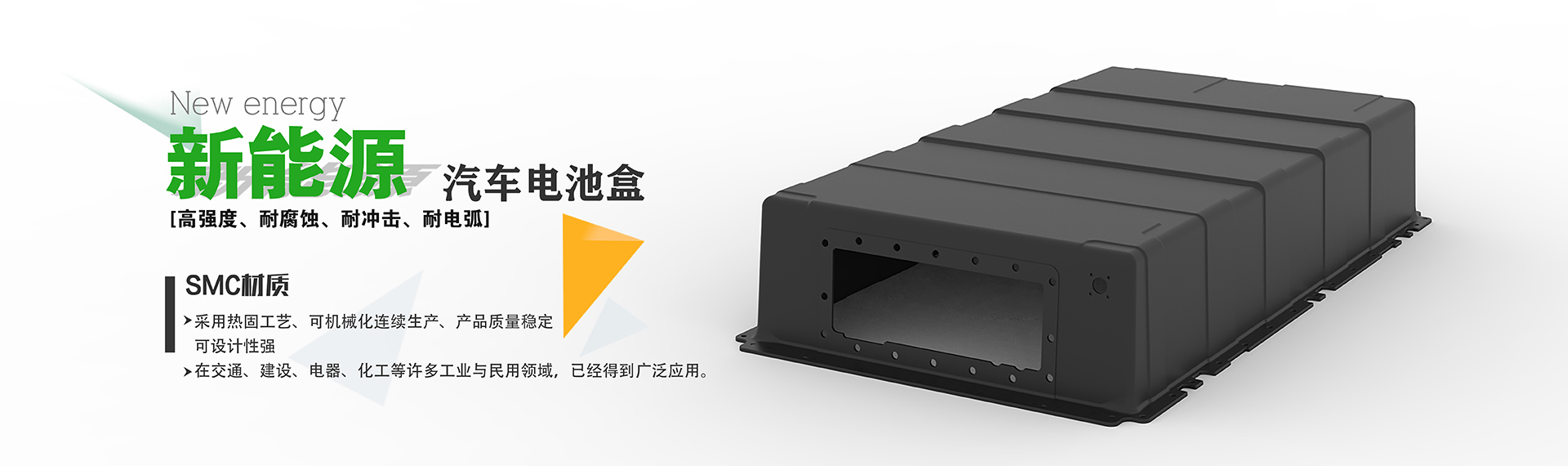 ��ˮ��(y��u)�����²��ϿƼ����޹�˾